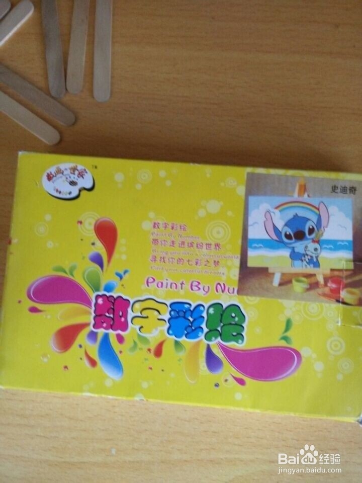 如何用雪糕棍做相框