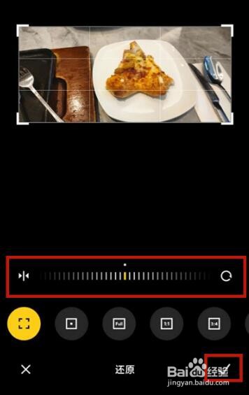 小米手机图片怎么设置镜像翻转