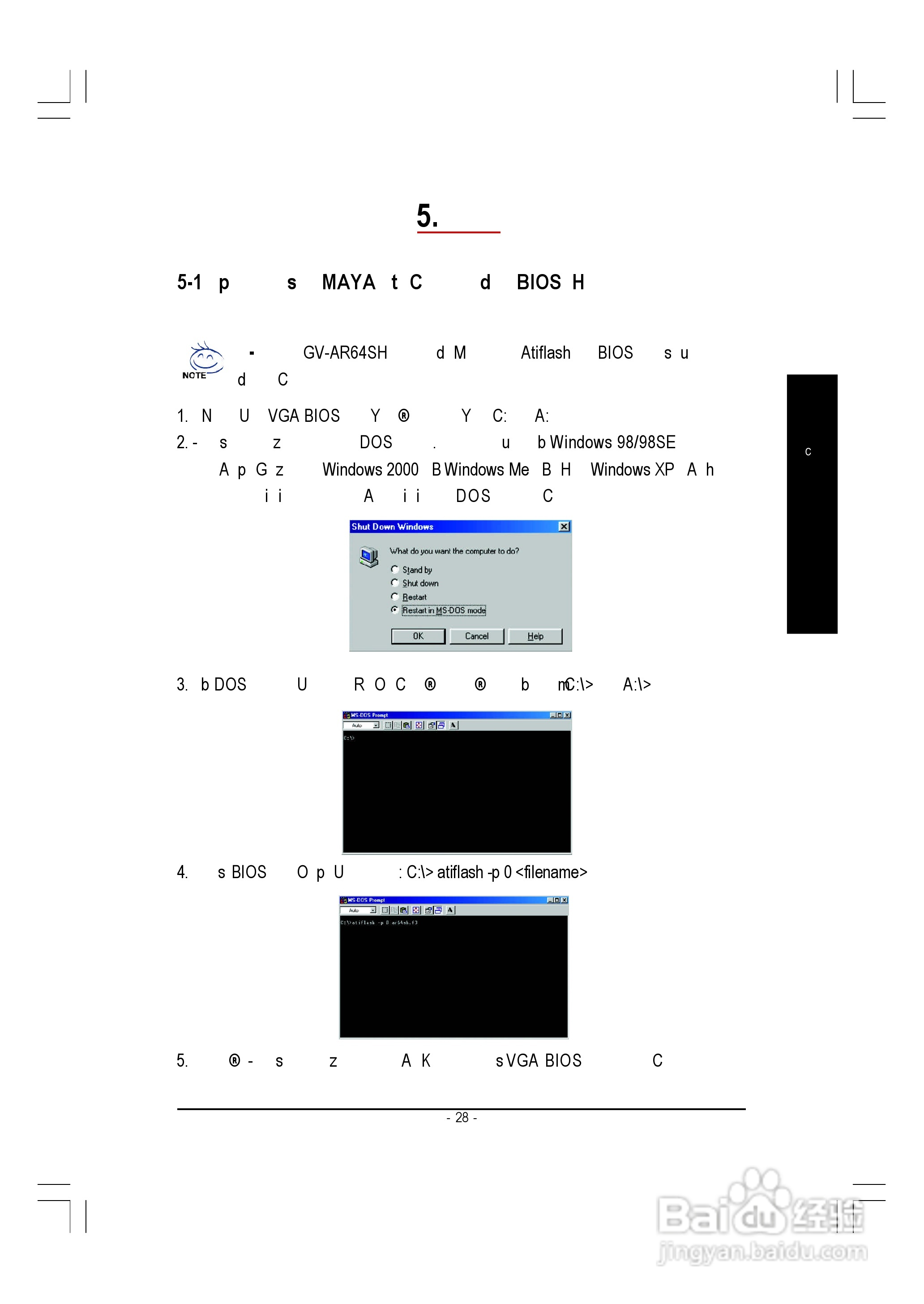 技嘉GV-R7032T/GV-R7064T绘图加速卡中文使用手册:[3]