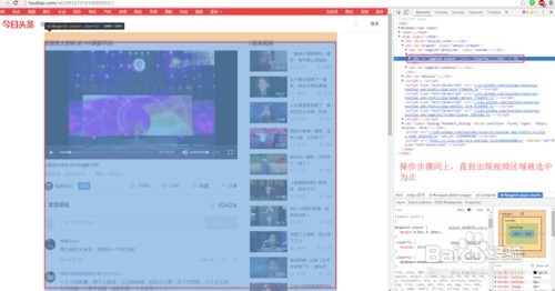 如何下载资讯网站上面的视频