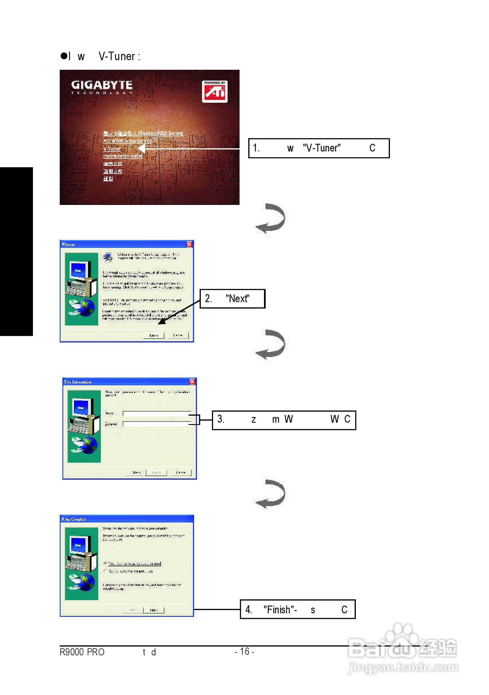 技嘉R9000 PRO绘图加速卡中文使用手册:[2]