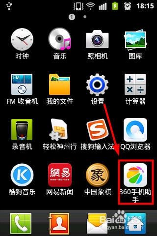 怎么查看手机wifi密码