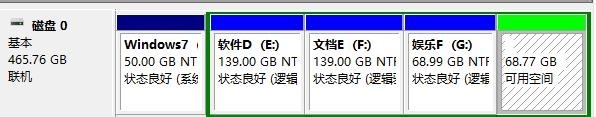 windows10怎么新建一个硬盘分区