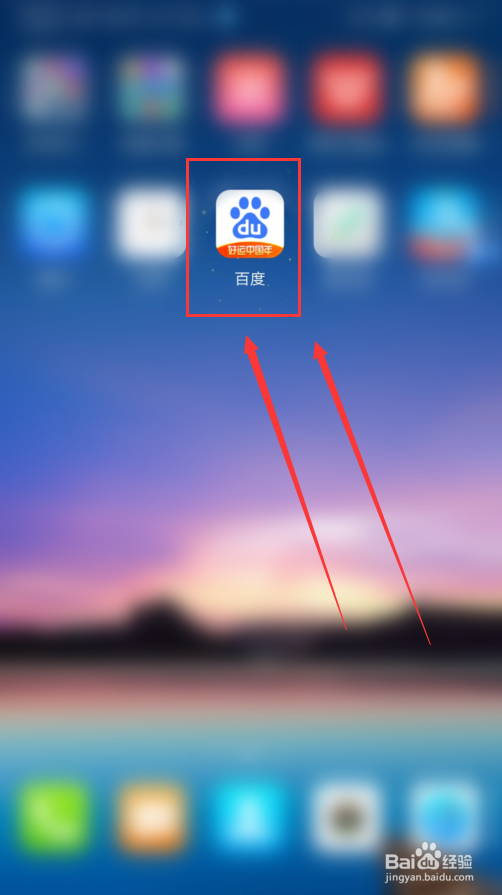 如何查询企业资质