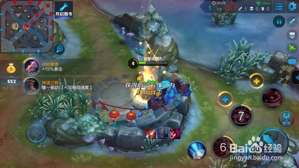 王者荣耀打野顺序