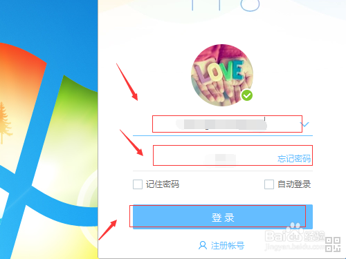 YY怎么创建YY群