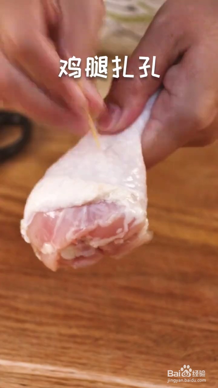 如何制作炸鸡腿