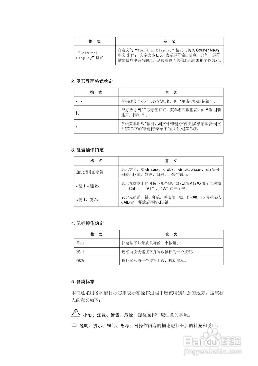 华三交换机Quidway形说明书:[1]