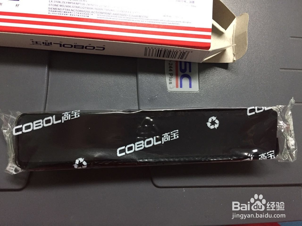 爱普生LQ300K（K+）如何更换色带