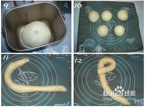 直接法做出来的拉丝面包---火腿肠花环包