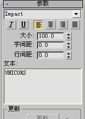 如何使用3ds Max软件制作立体金属文字倒角效果