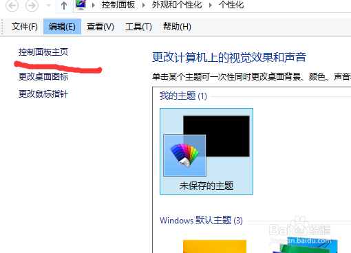 opencv3.1.0+vs2013开发环境配置（一）