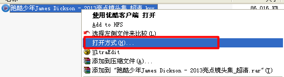 如何快速设置视频的默认播放器