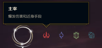 LOL英雄联盟S9刀锋舞者刀妹天赋符文加点攻略