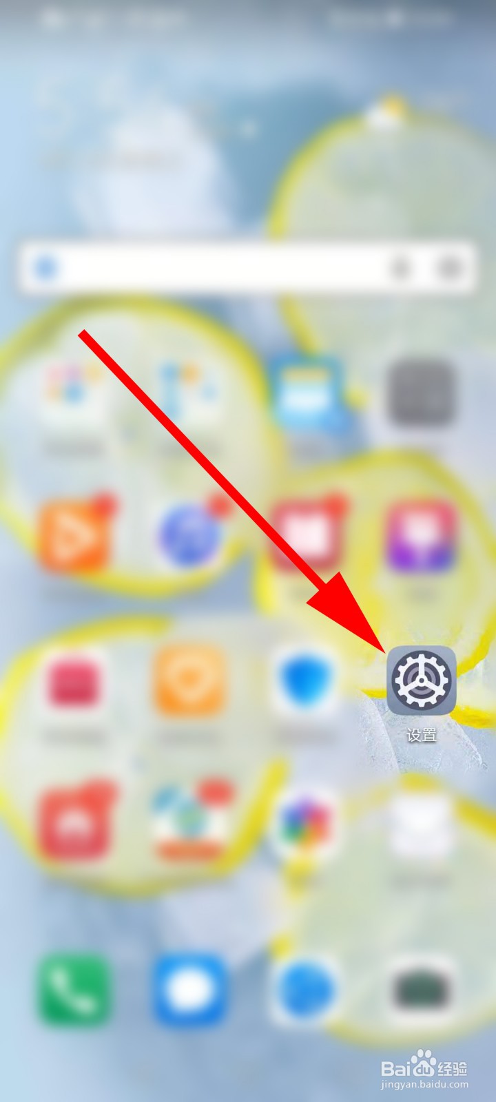 华为手机15秒锁屏怎么设置