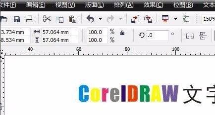 coreldraw把文字排成拱形怎么做