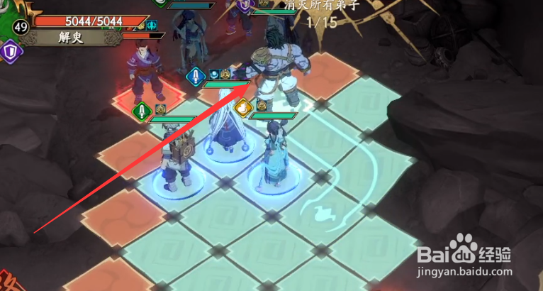 高皇君怎么逃离