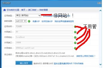 我的世界开服方法！！必看！！