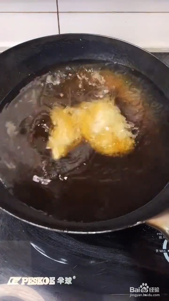 如何制作好吃的溜带鱼