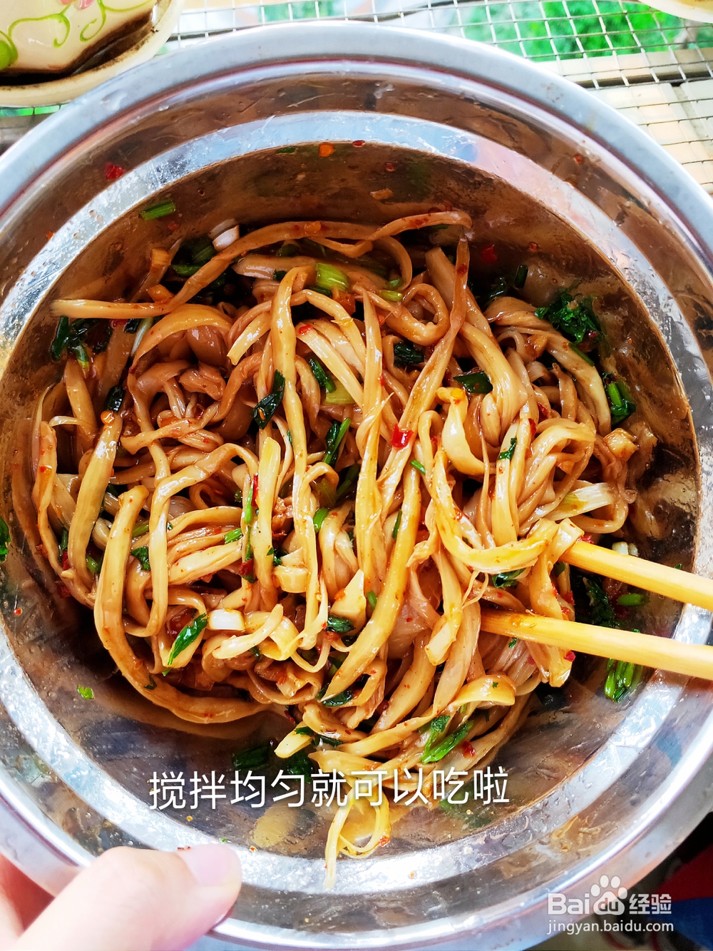非常简单的凉拌杏鲍菇