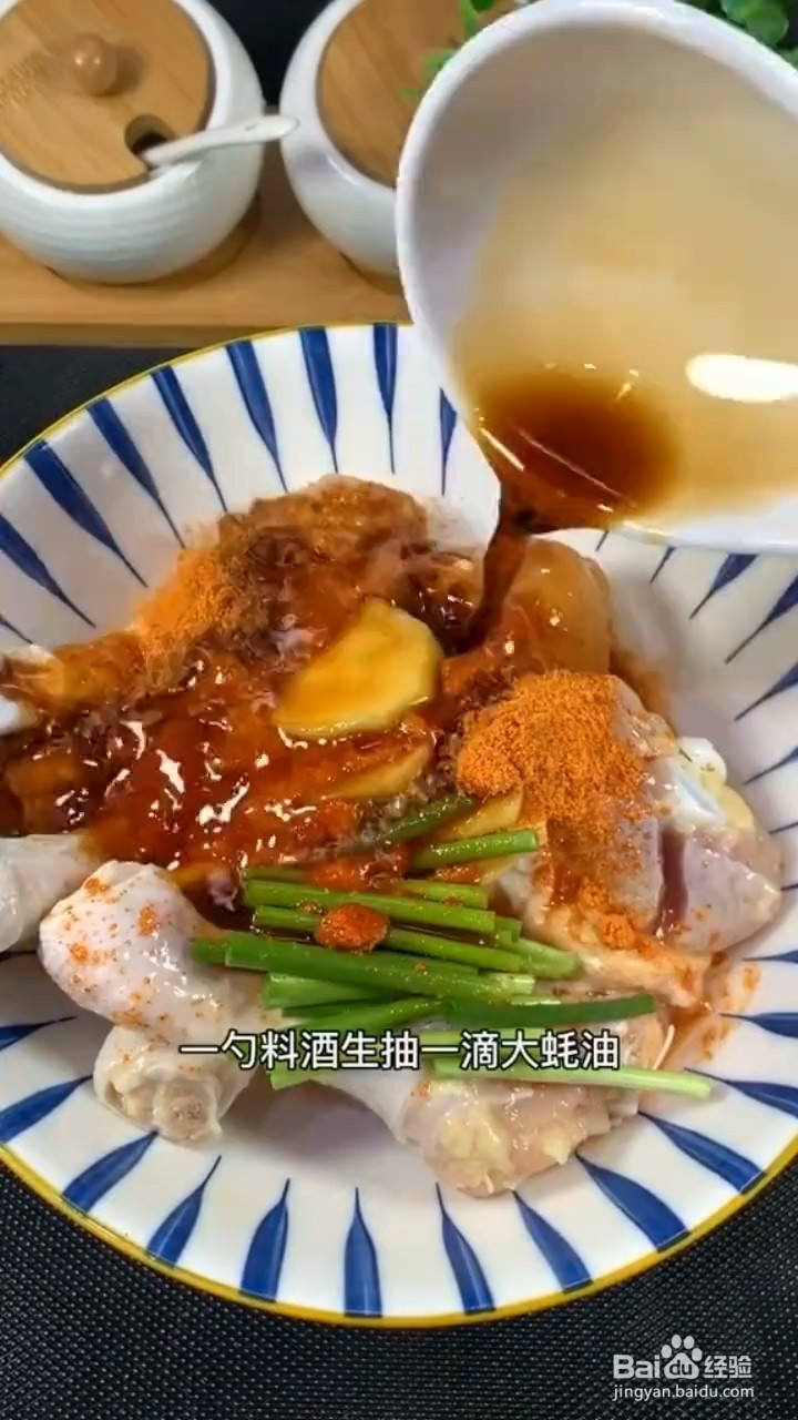 如何制作电饭锅鸡腿