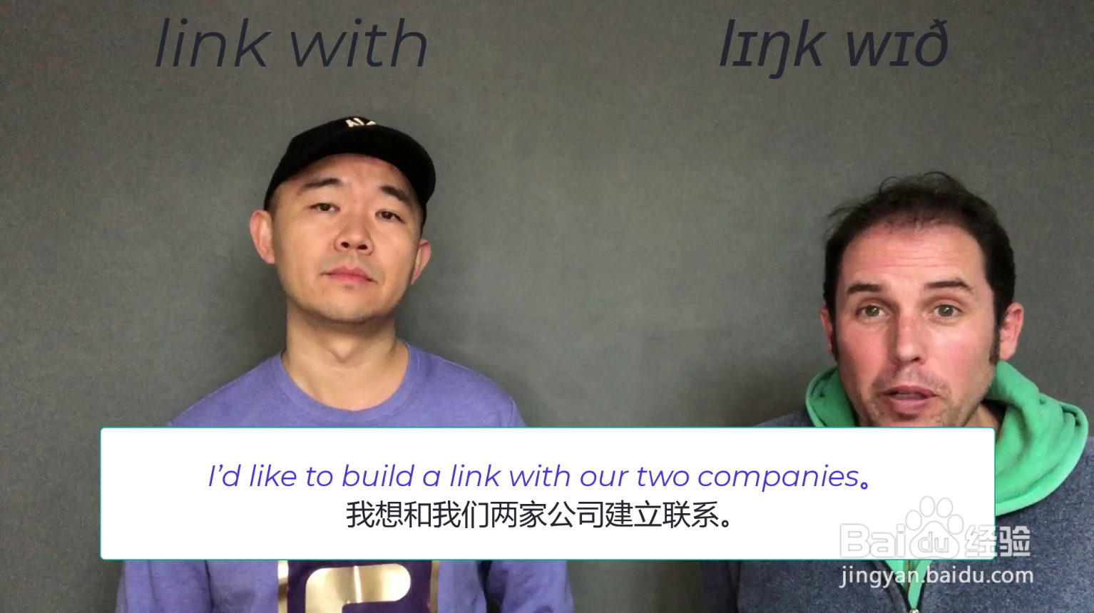 Link with什么意思