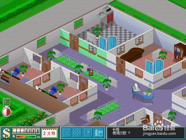 主题医院 蛙鸣城 攻略