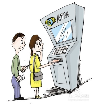 临近年关 ATM存取款的防抢安全贴士