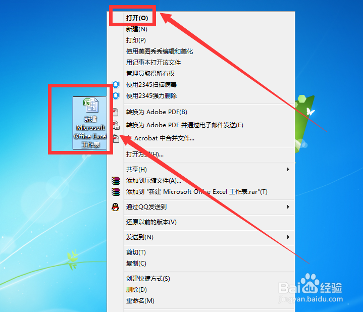 如何在Excel表格单元格中画虚线