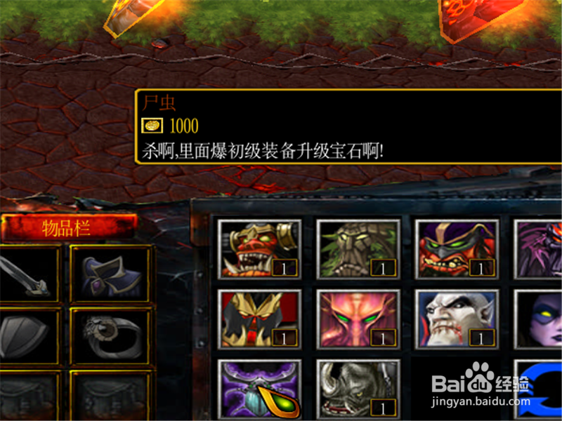 梵天血狱怎么玩 梵天血狱1.2.3正式版开局攻略