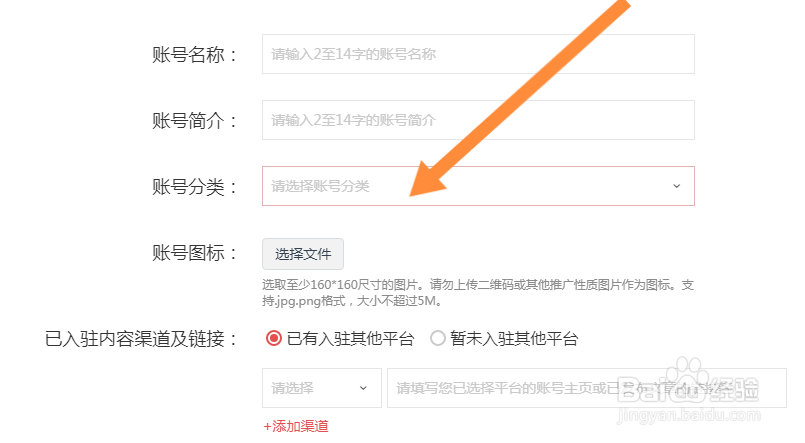 网易号怎么注册