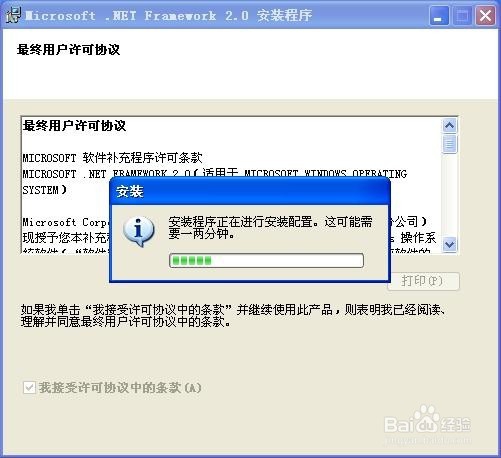 应用程序正常初始化(0xc000*****)失败解决办法