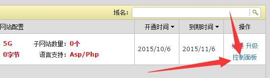 零基础建设网站