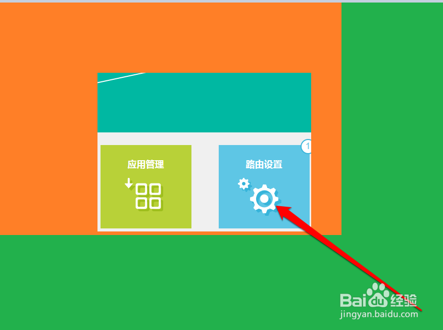 电脑获取不到IP；获取IP失败；DHCP功能失败