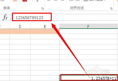 在Excel中输入身份证号