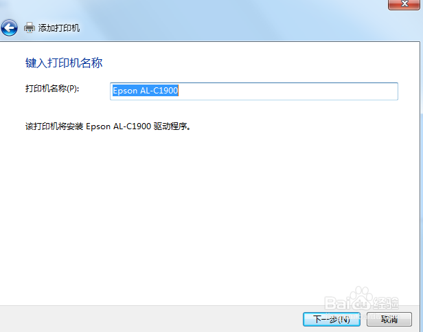 添加打印机的方法