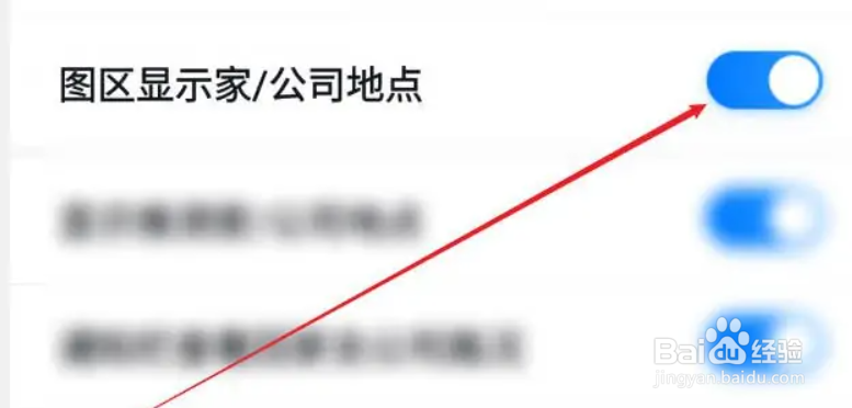 百度地图设置图区显示家或公司地点的方法