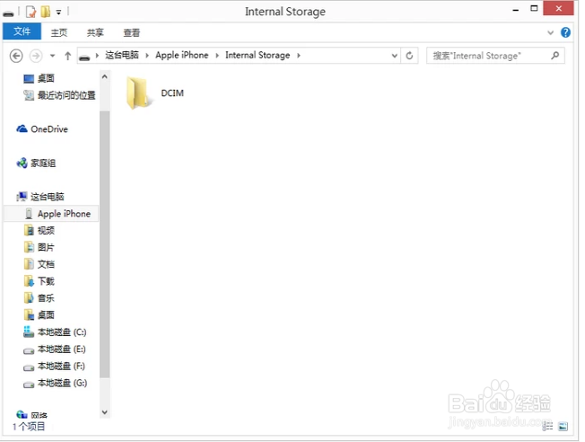 iphone6照片怎么样导入电脑