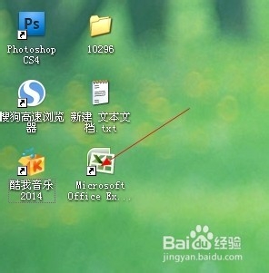 excel中如何将数字转换为大写形式