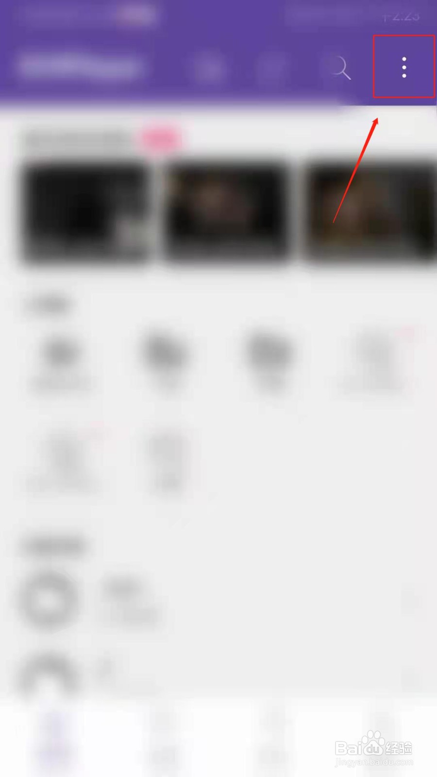 KMPlayer怎么设置视频连续播放