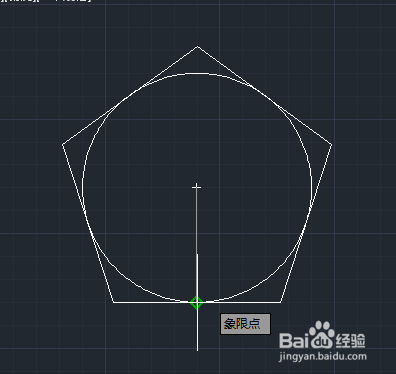 AutoCAD2014如何 使用对象捕捉功能