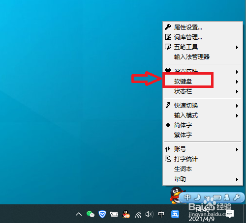 ≤在电脑怎么打出来