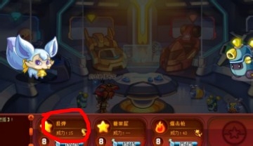 （洛克王国）灵狐如何战胜罗达械