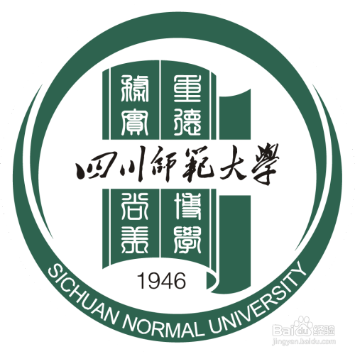 【校园指南】四川师范大学上网篇