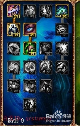 巨魔之王打野天赋加点和玩法攻略 LOL巨魔之王