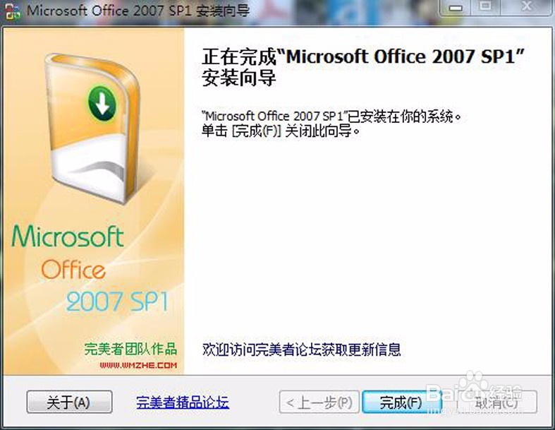 鼠标右键新建office办公文件菜单丢失,怎么办