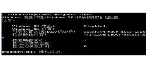电脑开机后显示windows正在恢复