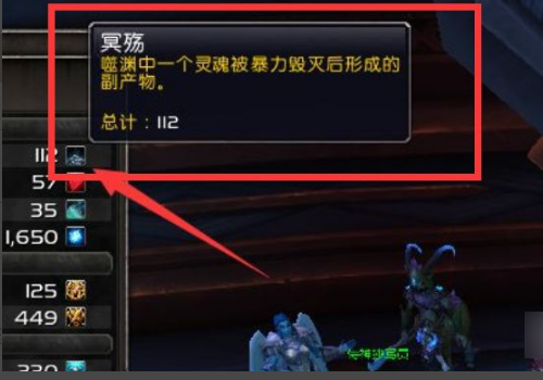 2500冥殇怎么刷