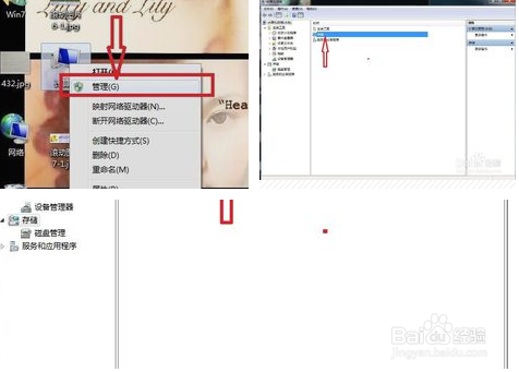 电脑如何加装第二块硬盘