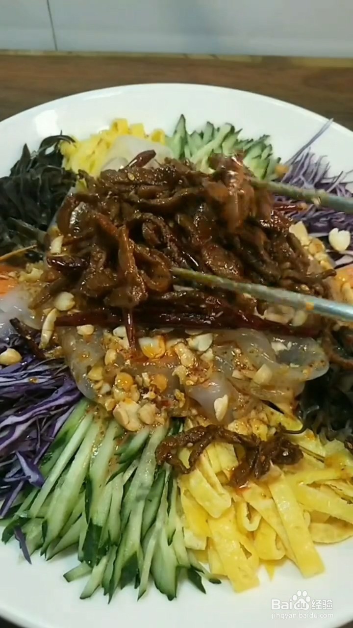 如何制作年夜饭五彩拉皮